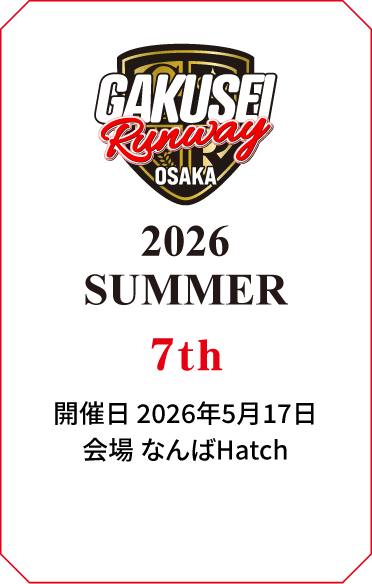 GAKUSEI RUNWAY 2026 SUMMER