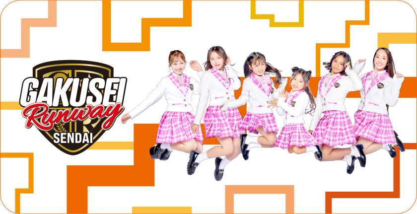 MAIN VISUAL