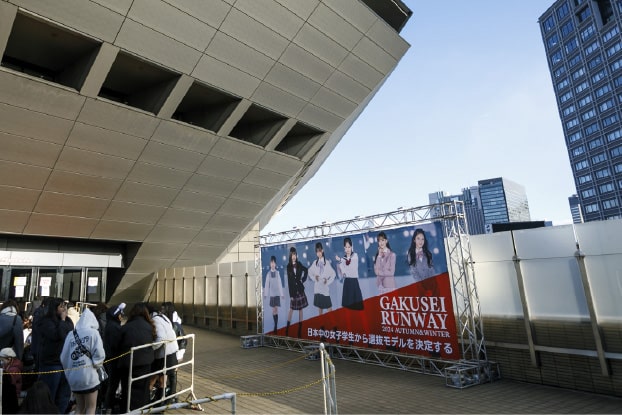 학생 런웨이 -GAKUSEI RUNWAY-