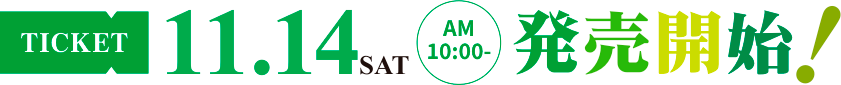 TICKET 11.14(토) AM10:00~ 발매 시작!